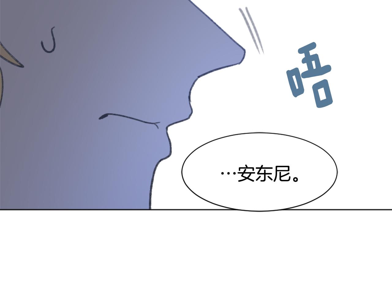 第44话 醉酒118