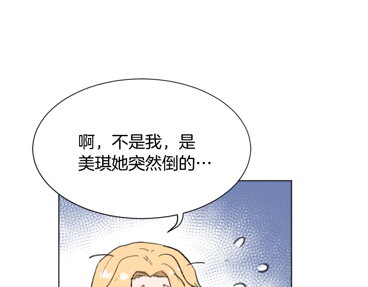 第44话 醉酒120