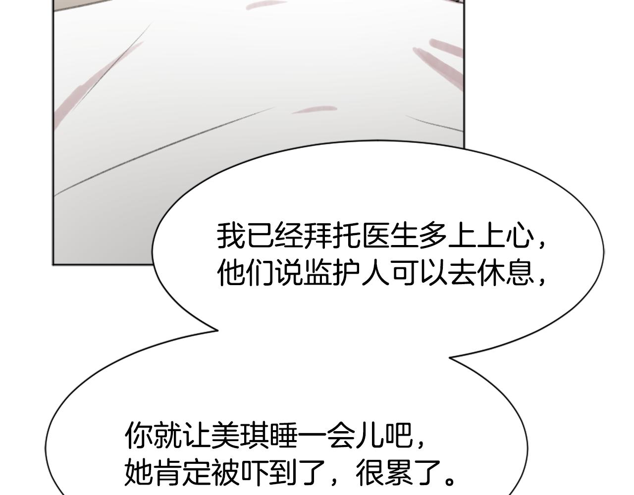 第44话 醉酒125