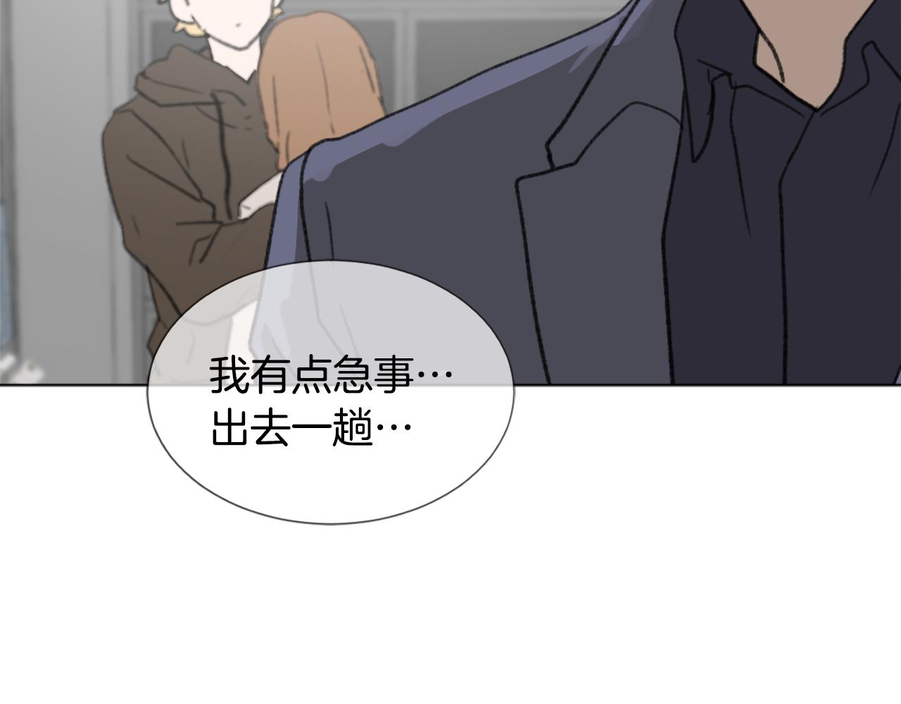 第44话 醉酒127