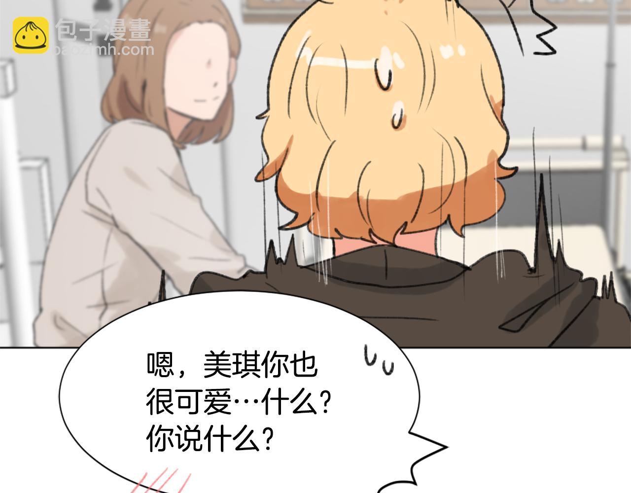 第44话 醉酒13