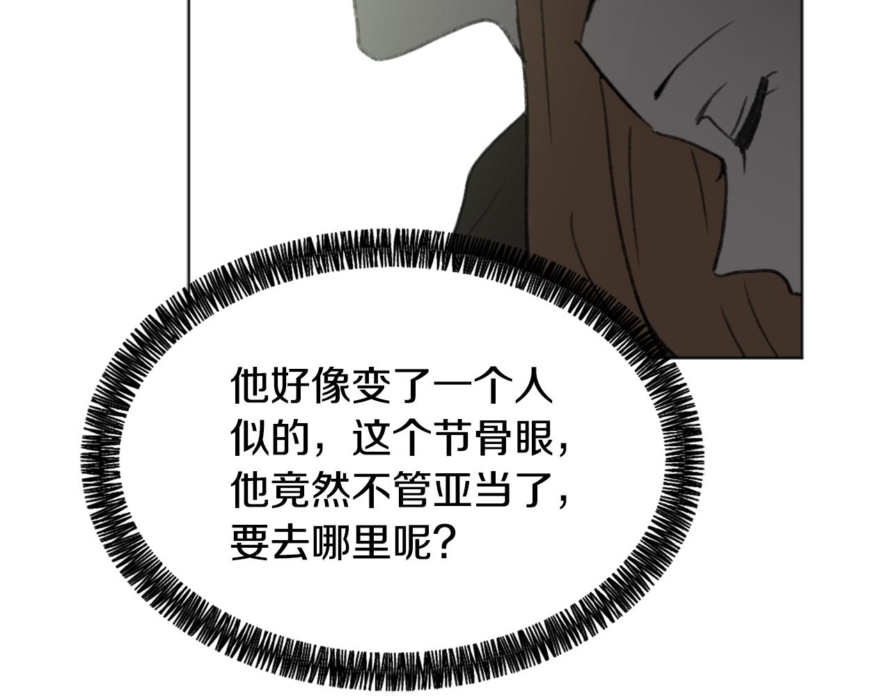 第44话 醉酒134