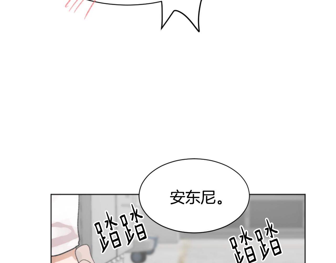 第44话 醉酒14