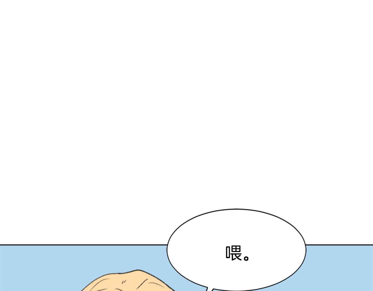 第44话 醉酒140