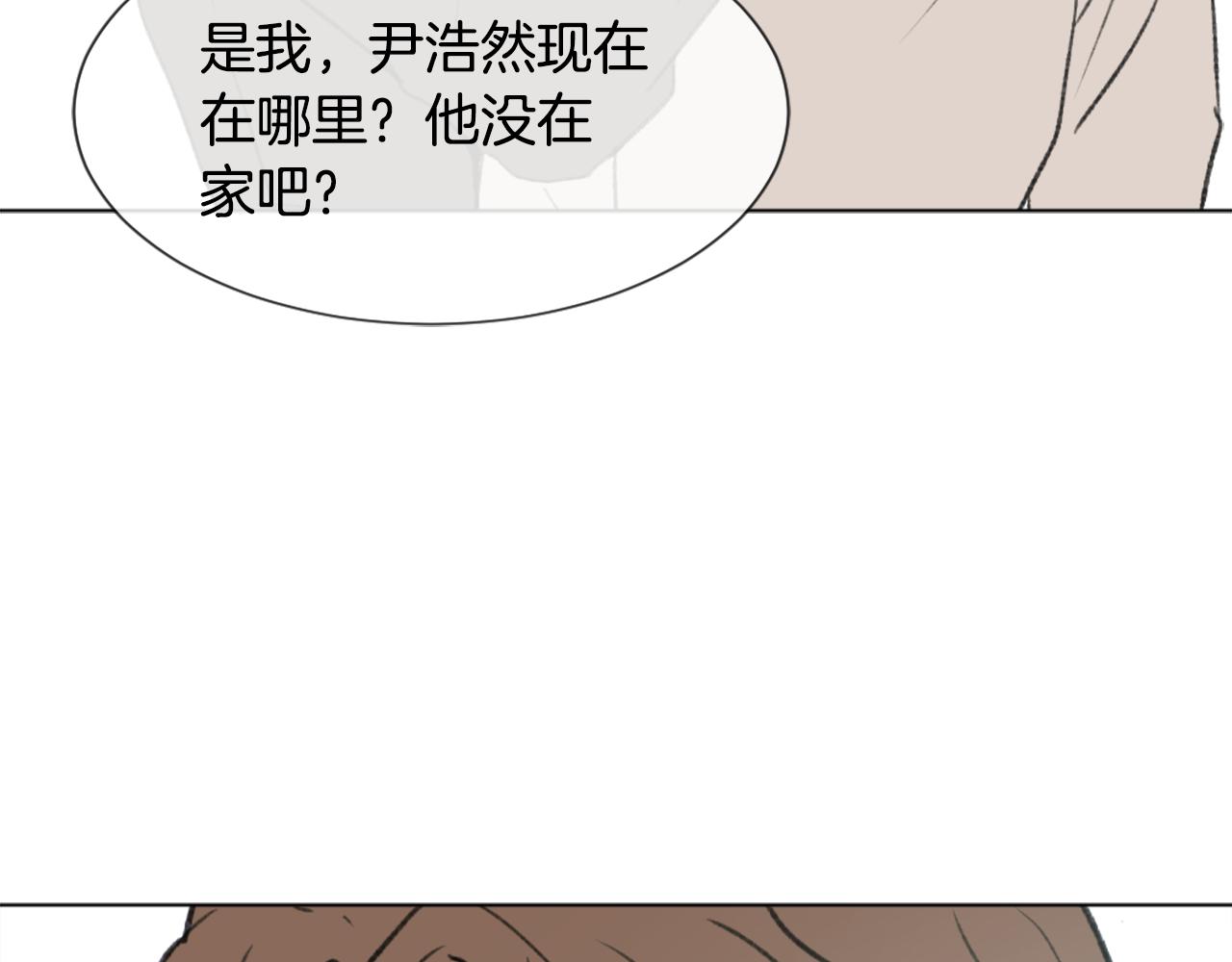 第44话 醉酒142