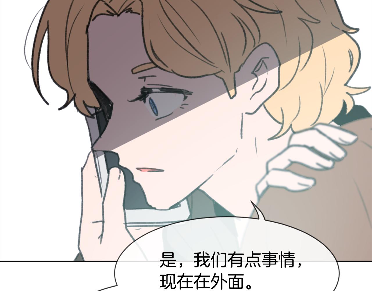 第44话 醉酒143