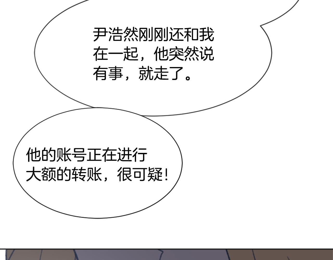 第44话 醉酒144