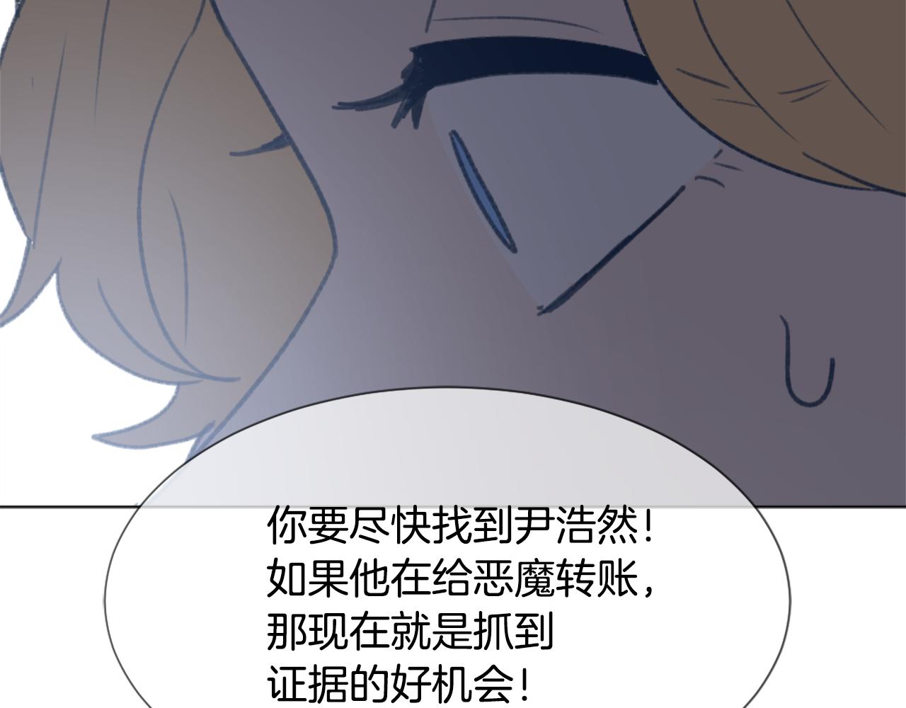 第44话 醉酒145