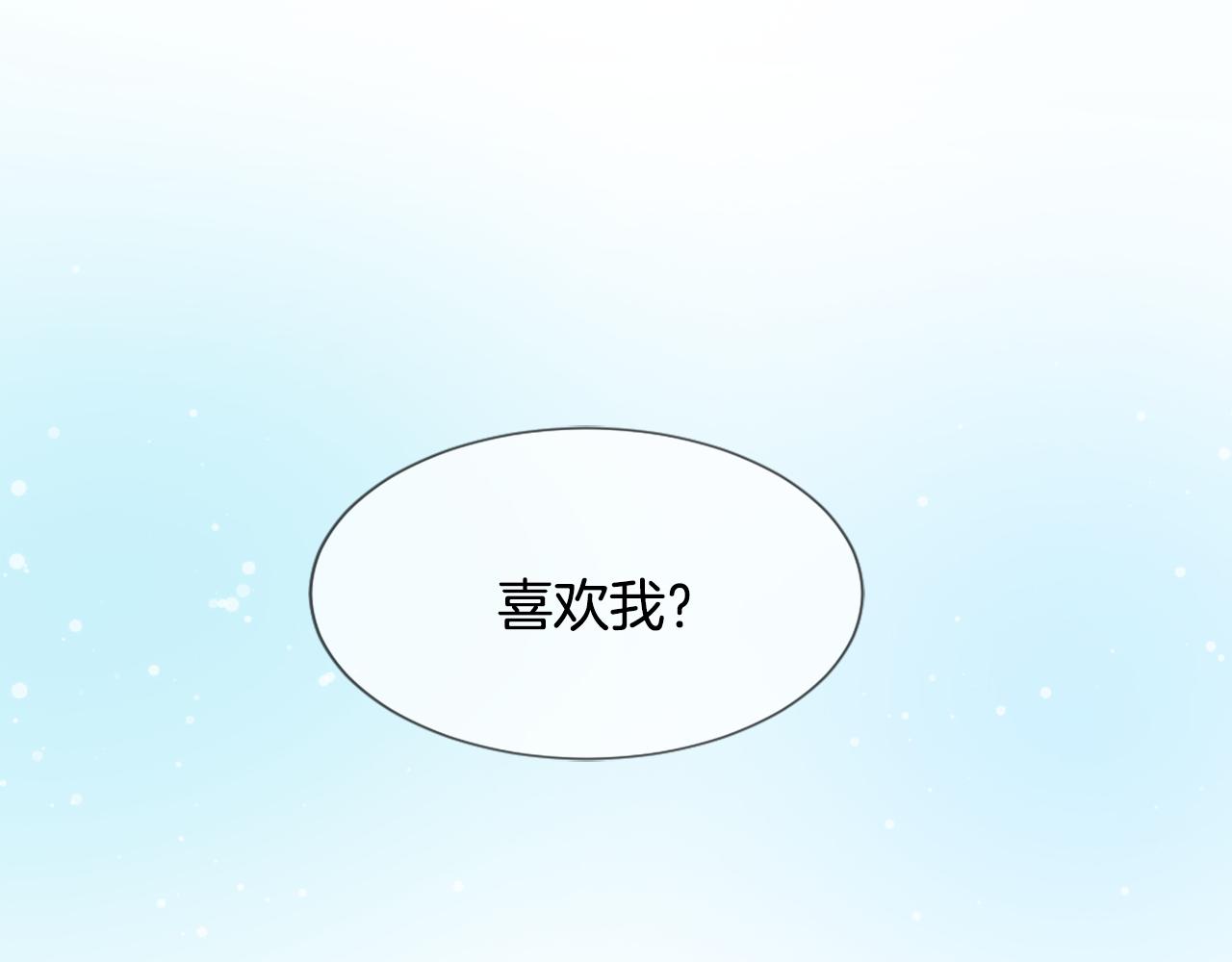 第44话 醉酒18