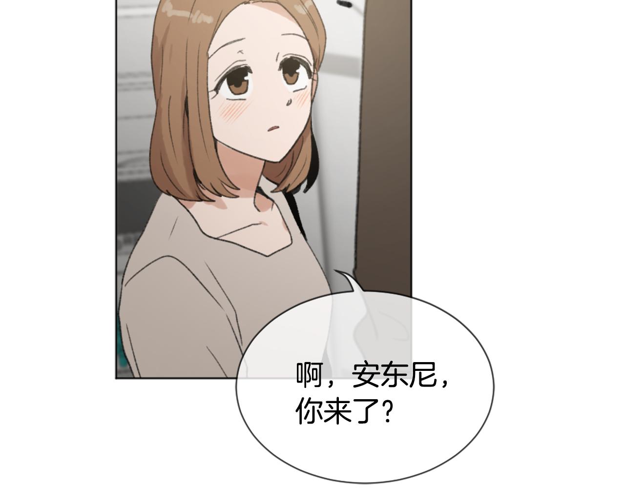 第44话 醉酒2