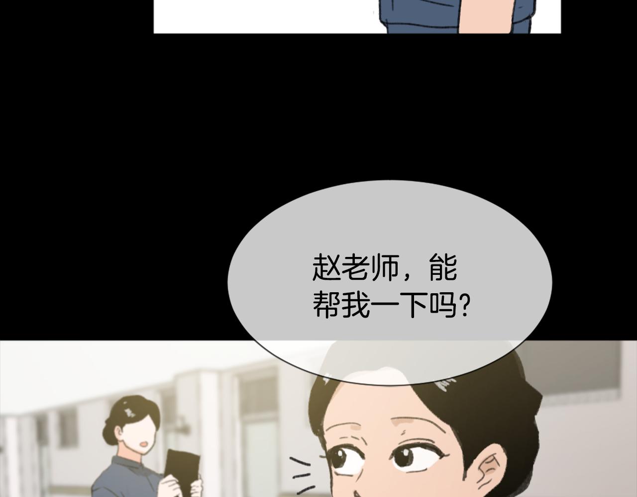 第44话 醉酒26