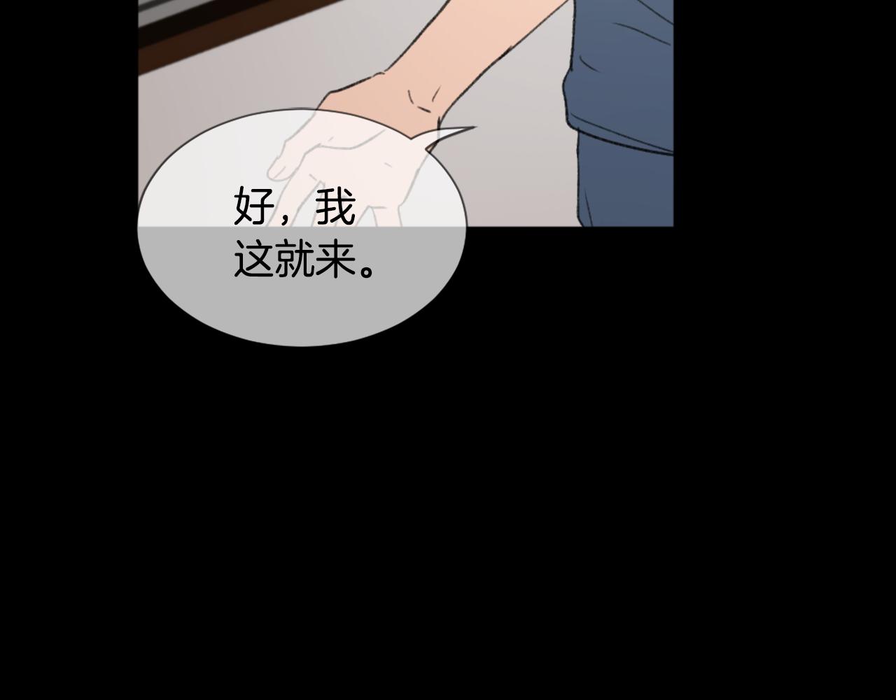 第44话 醉酒29