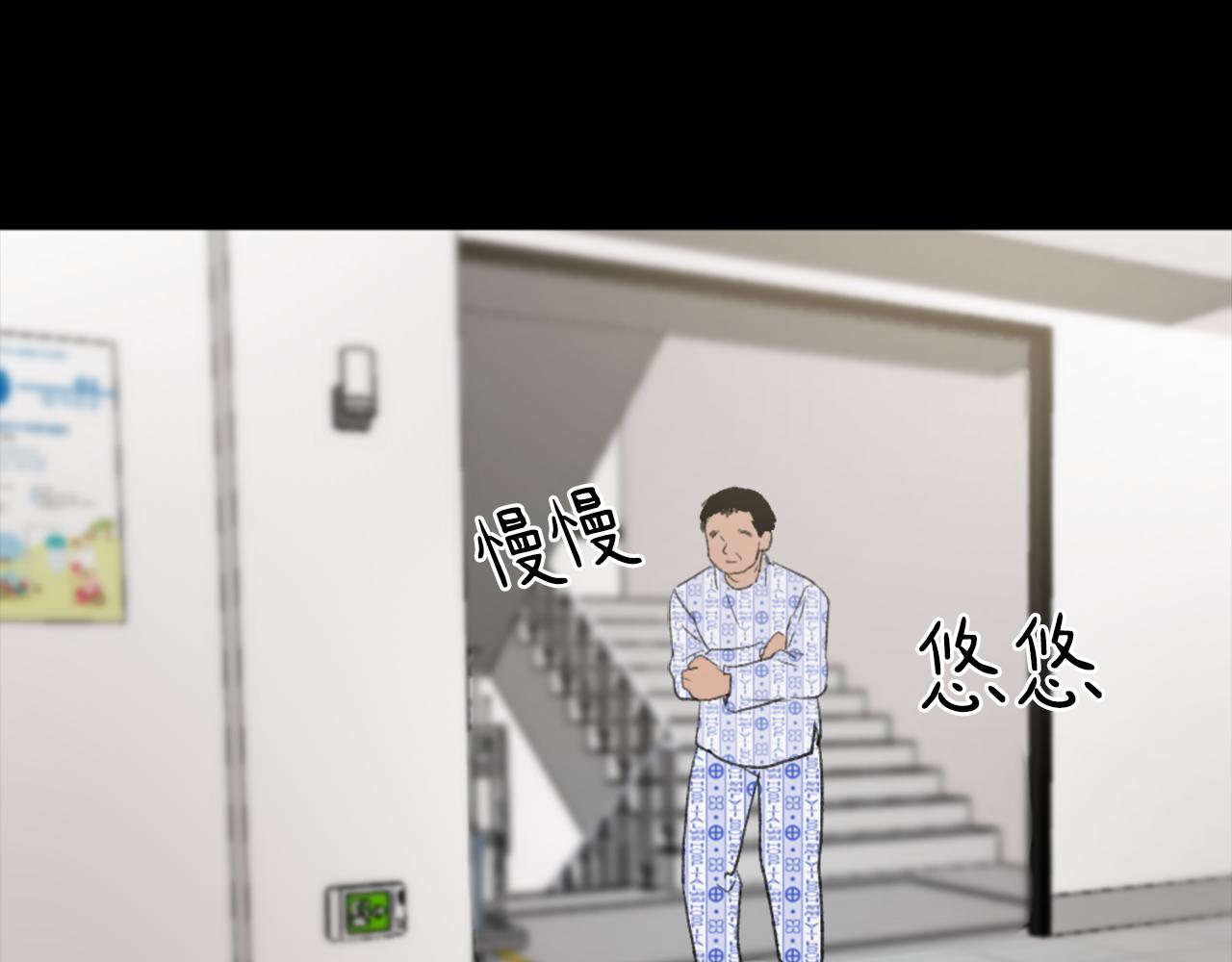 第44话 醉酒33