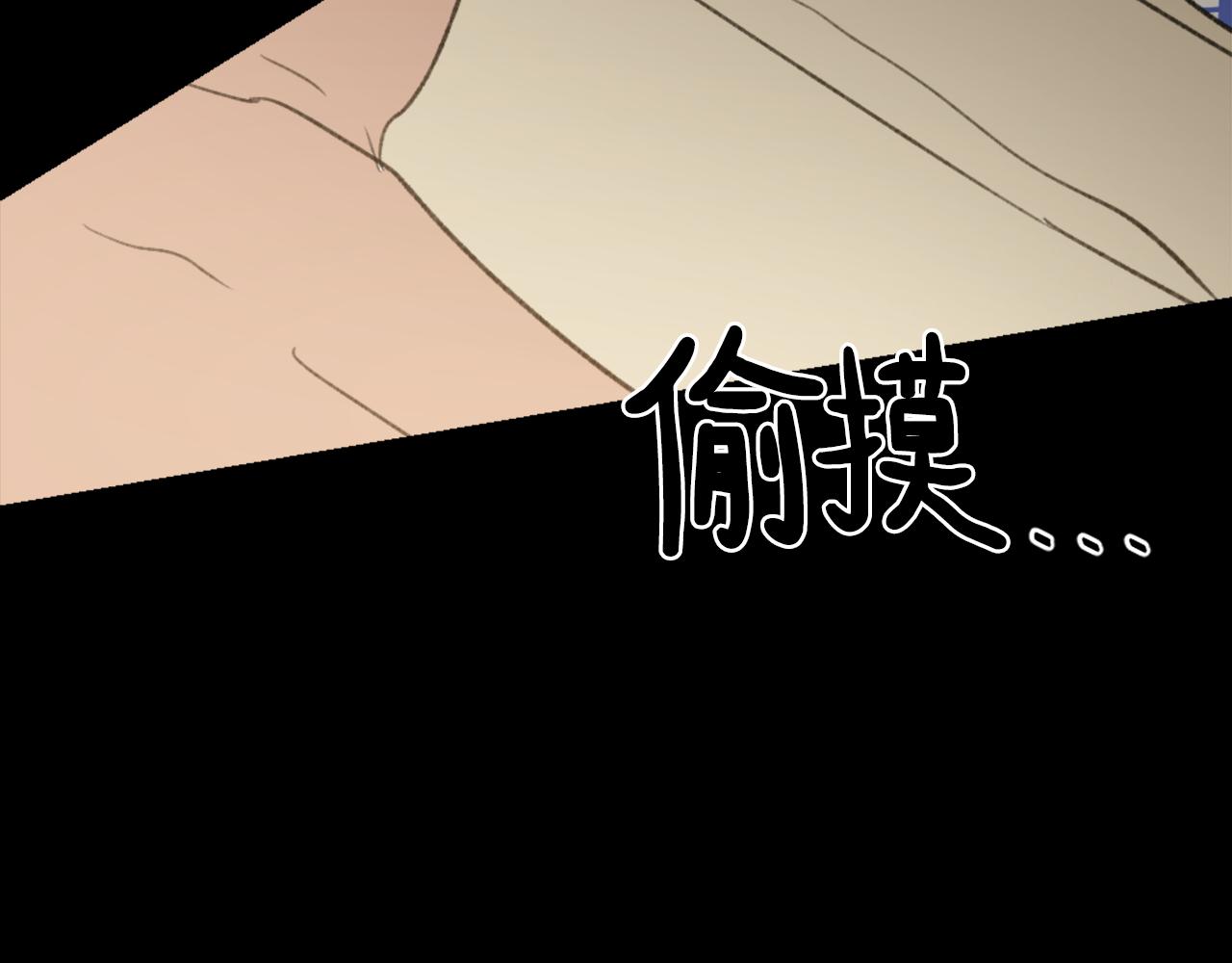 第44话 醉酒36
