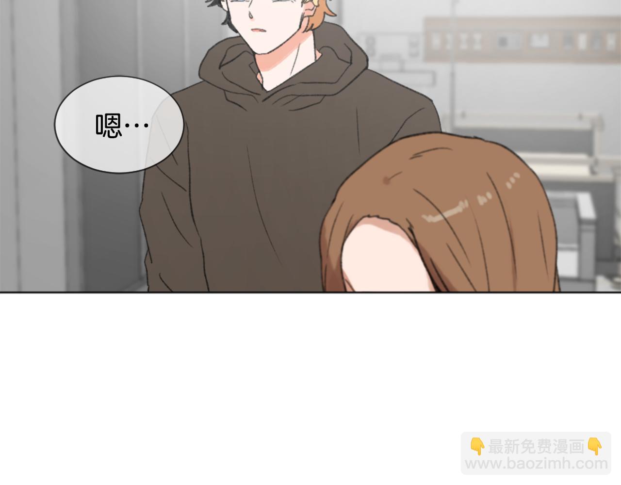 第44话 醉酒4