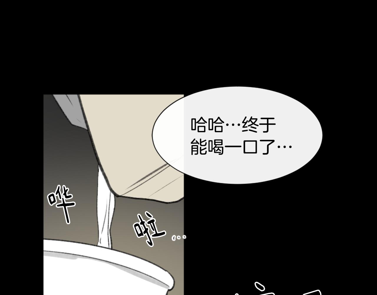 第44话 醉酒40