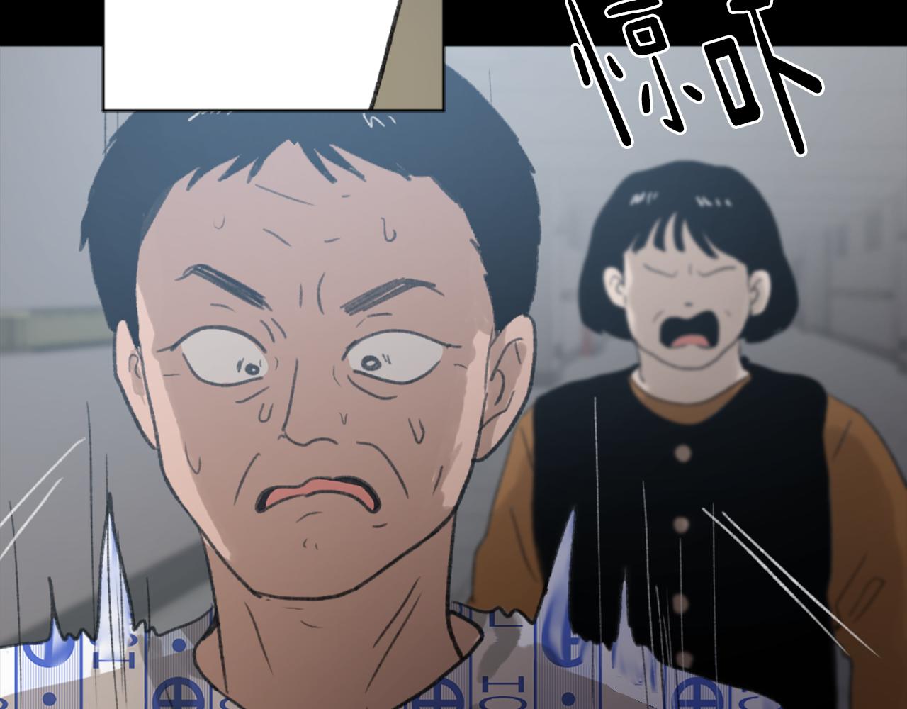 第44话 醉酒41