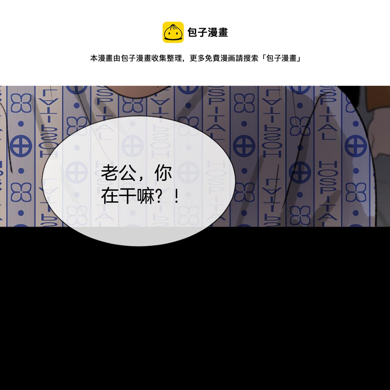 第44话 醉酒42