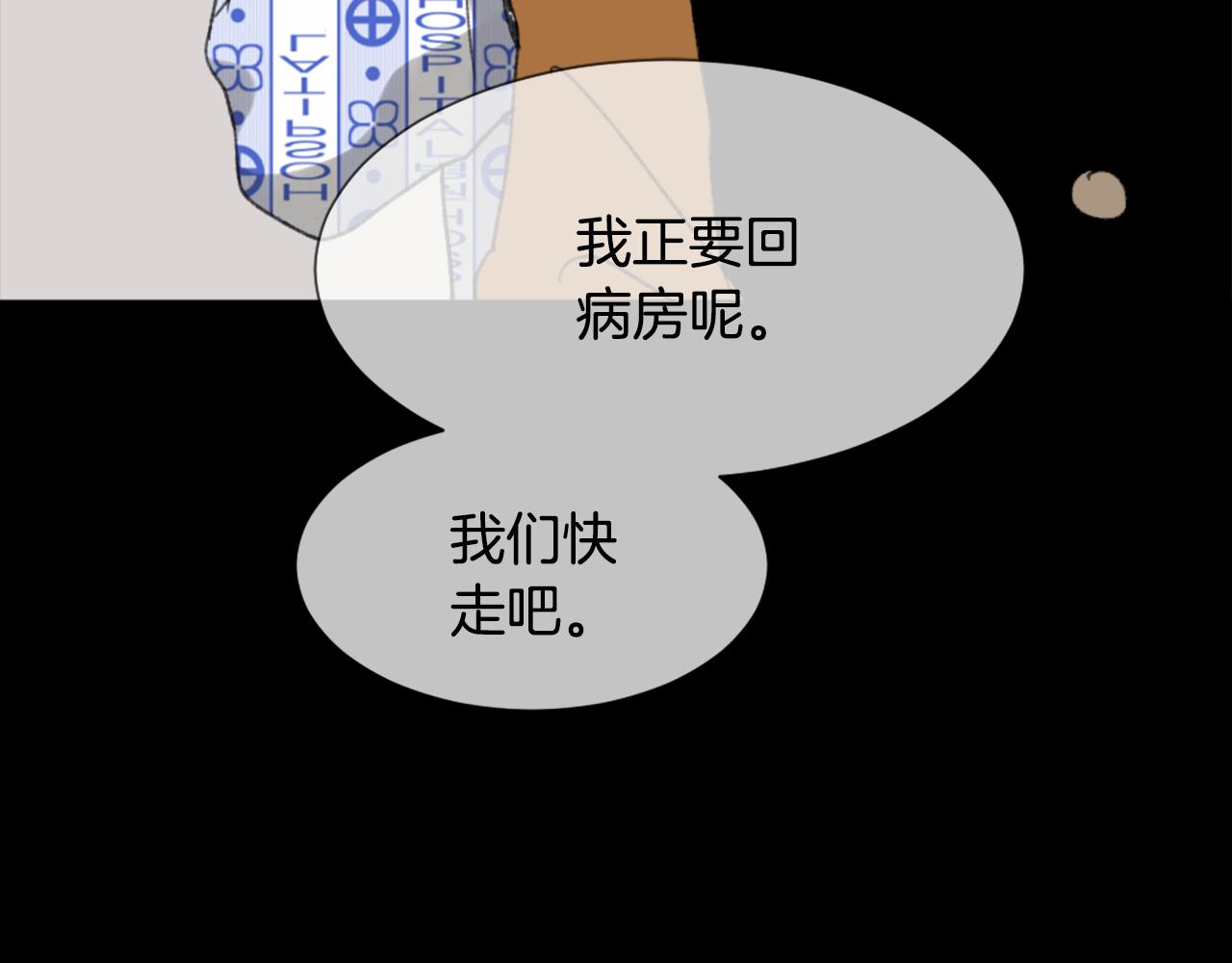 第44话 醉酒46