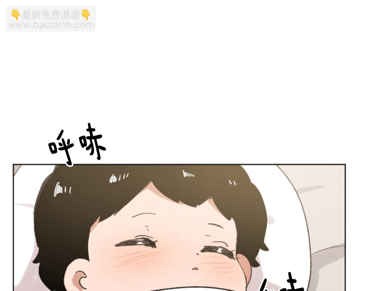 第44话 醉酒5