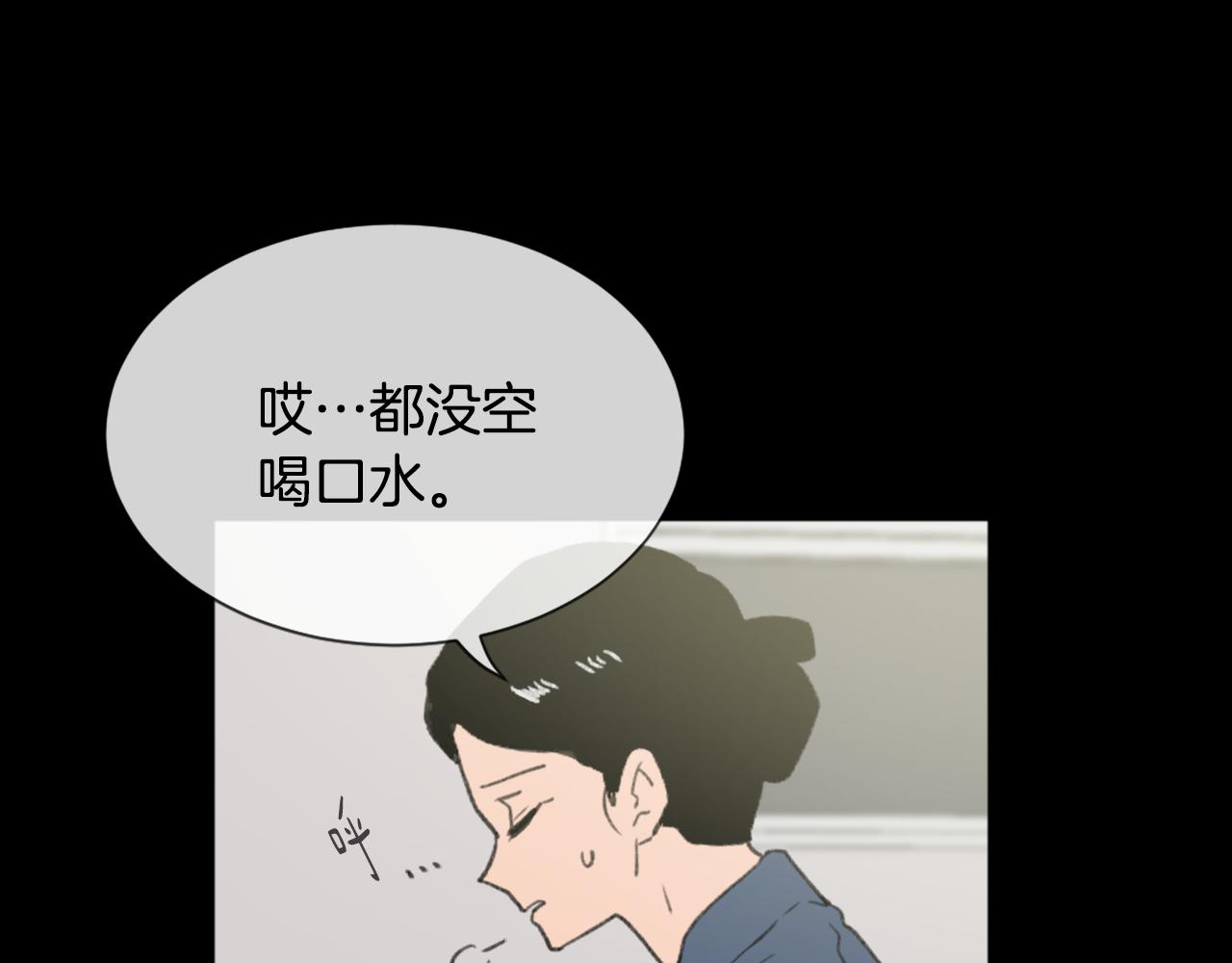 第44话 醉酒55
