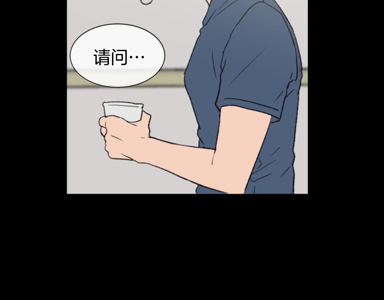 第44话 醉酒56