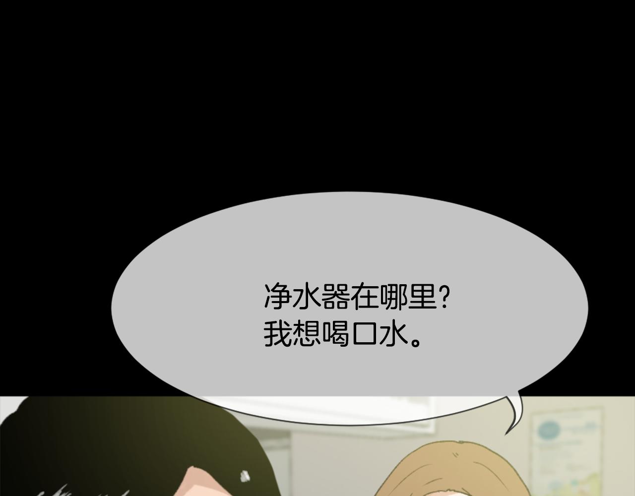 第44话 醉酒57