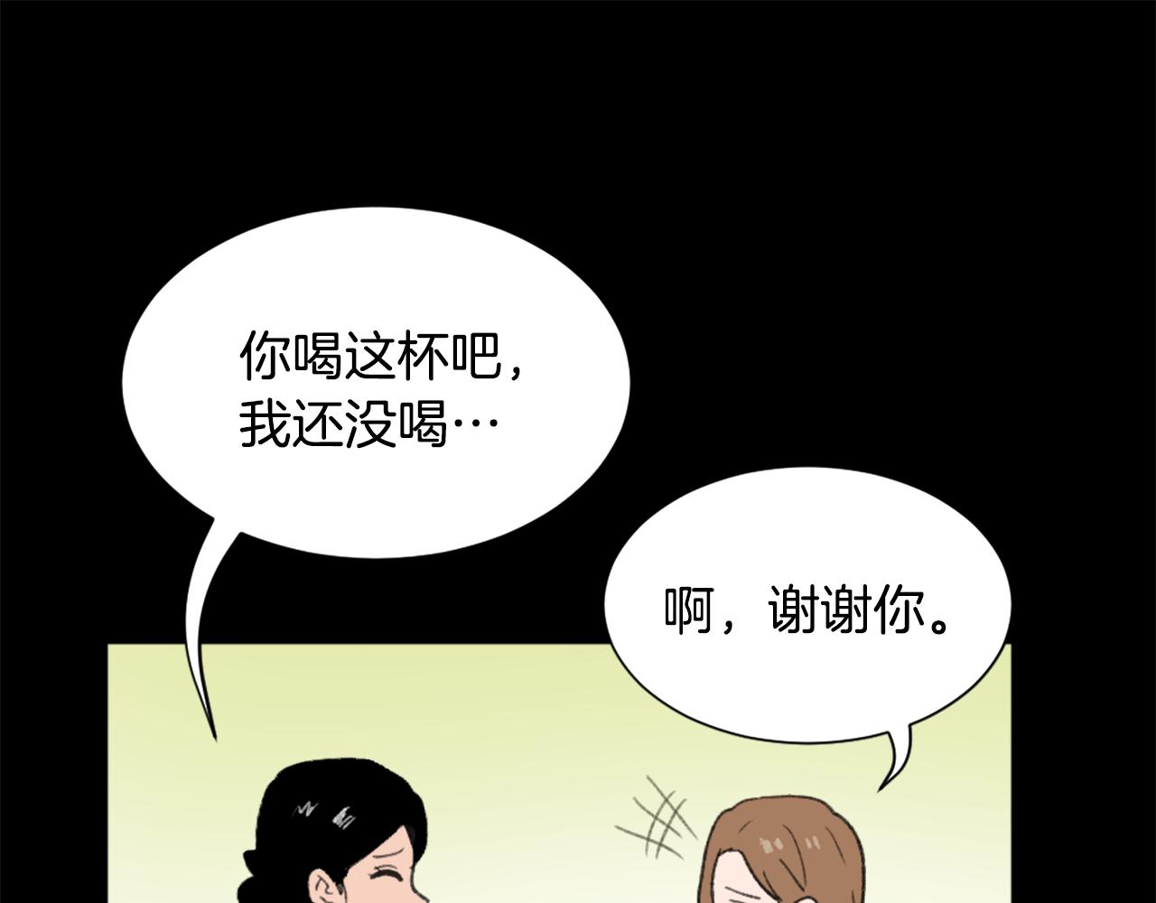 第44话 醉酒62