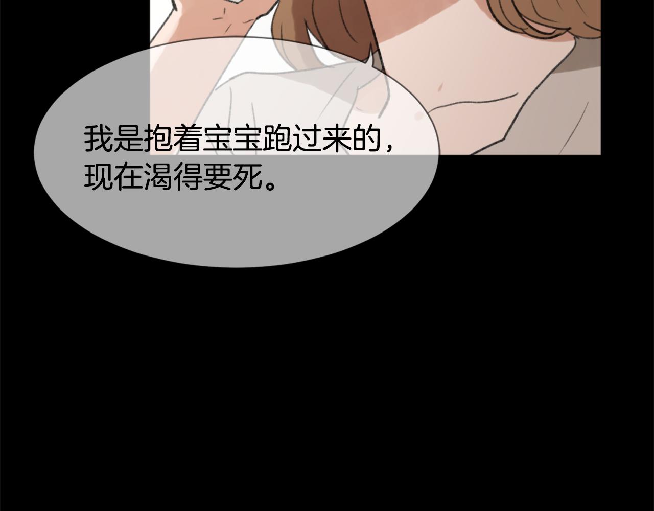 第44话 醉酒65