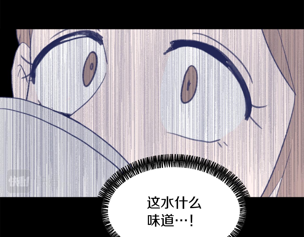第44话 醉酒66