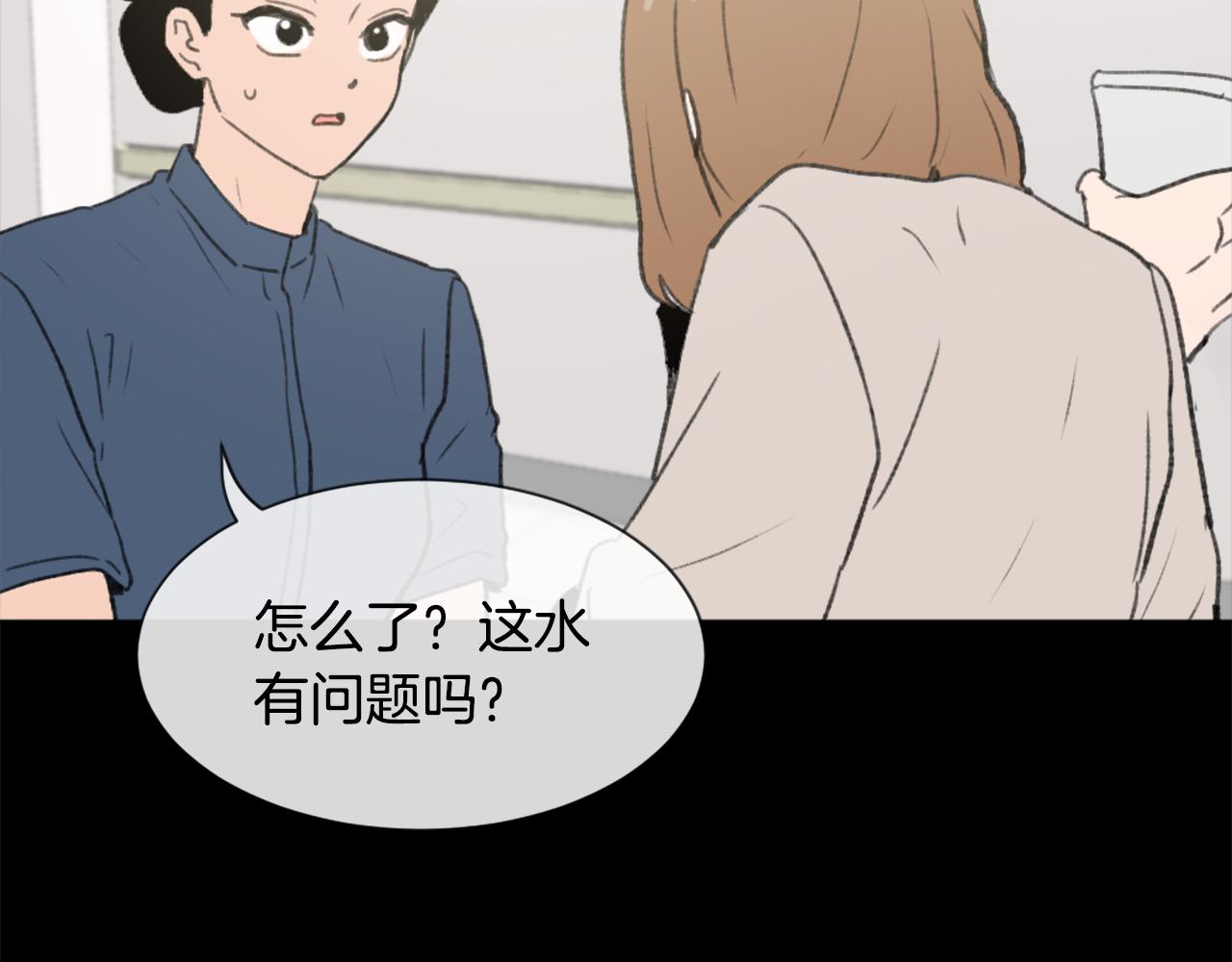 第44话 醉酒68