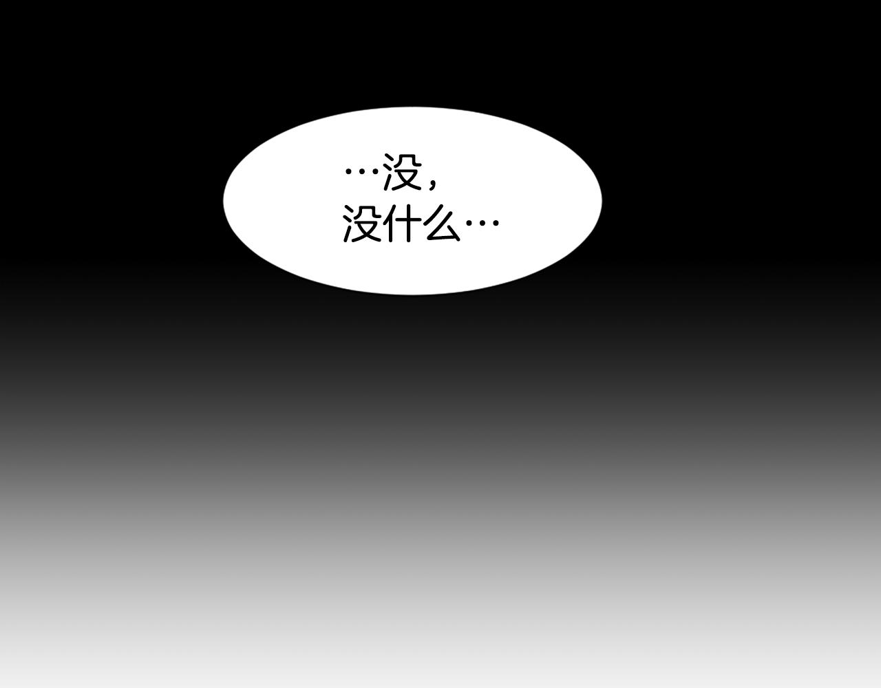 第44话 醉酒71