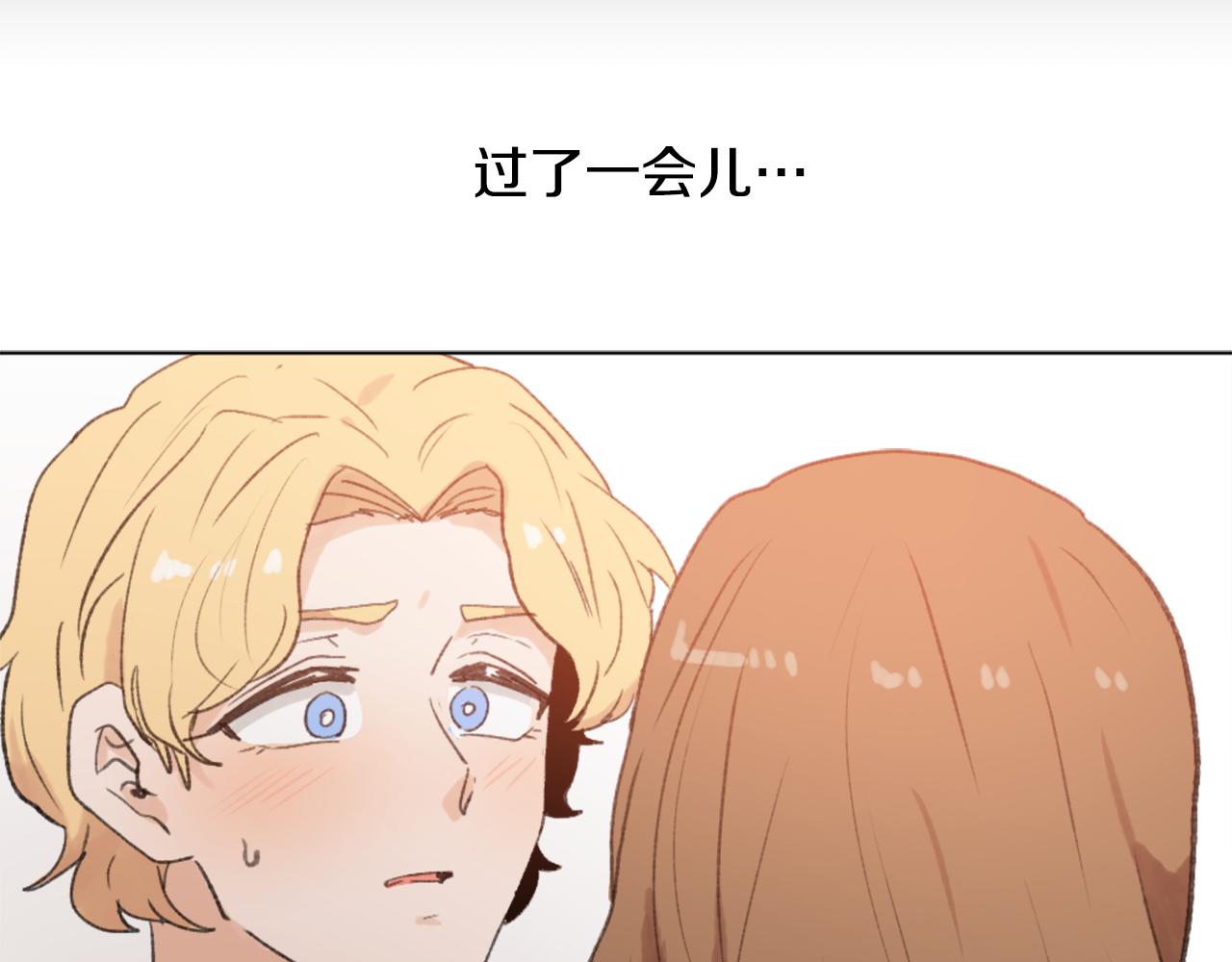 第44话 醉酒72