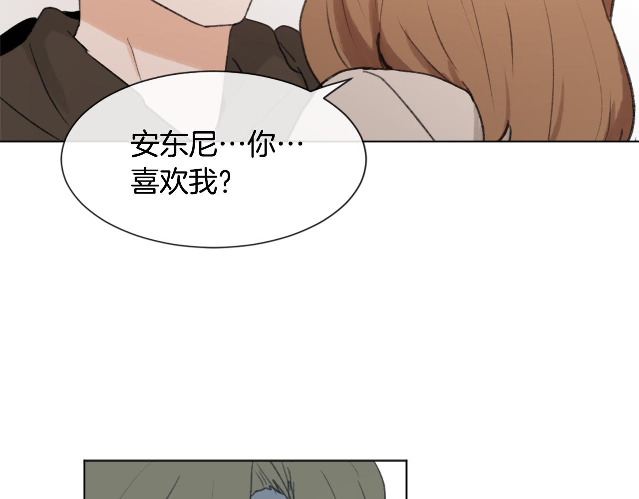 第44话 醉酒73