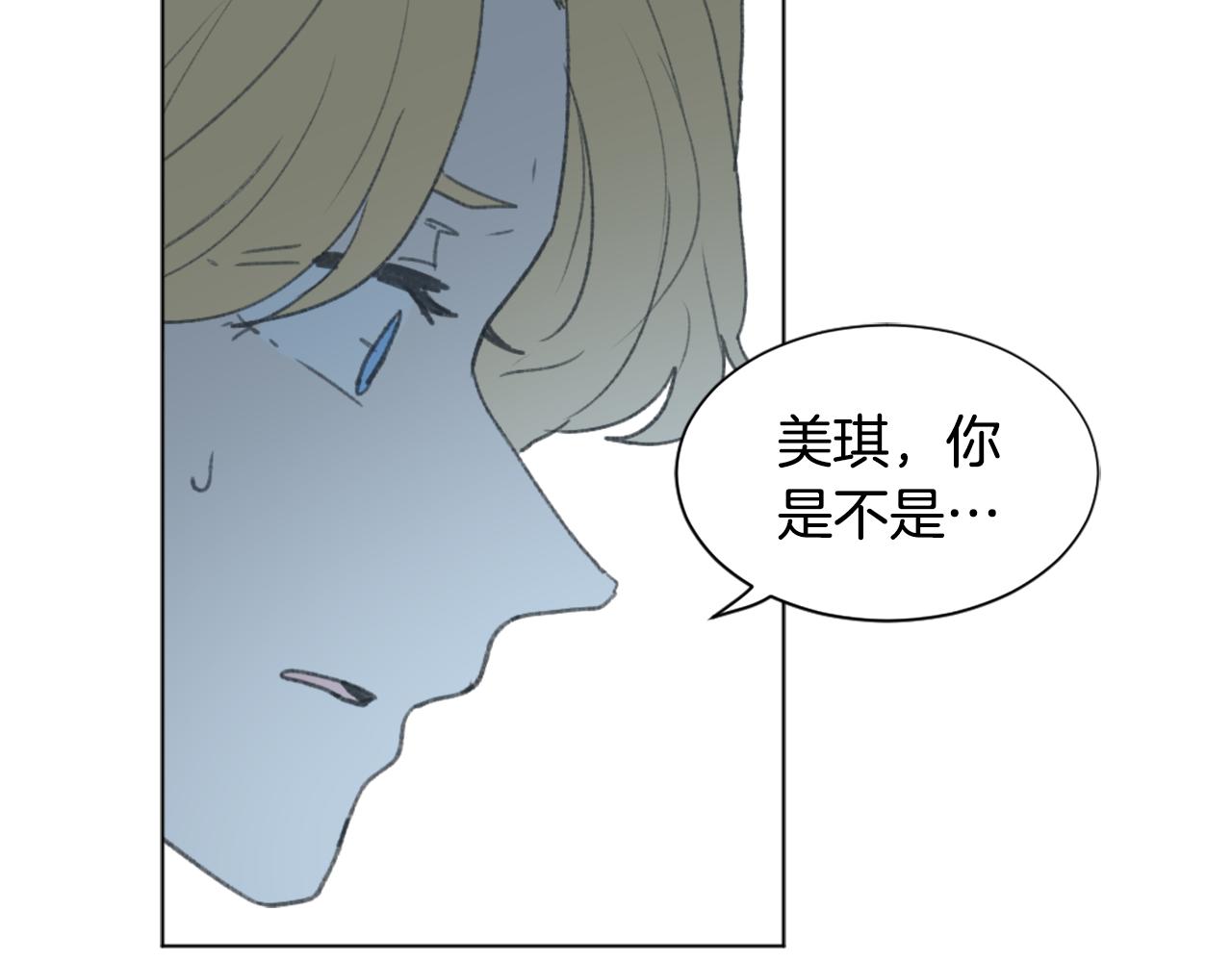 第44话 醉酒74