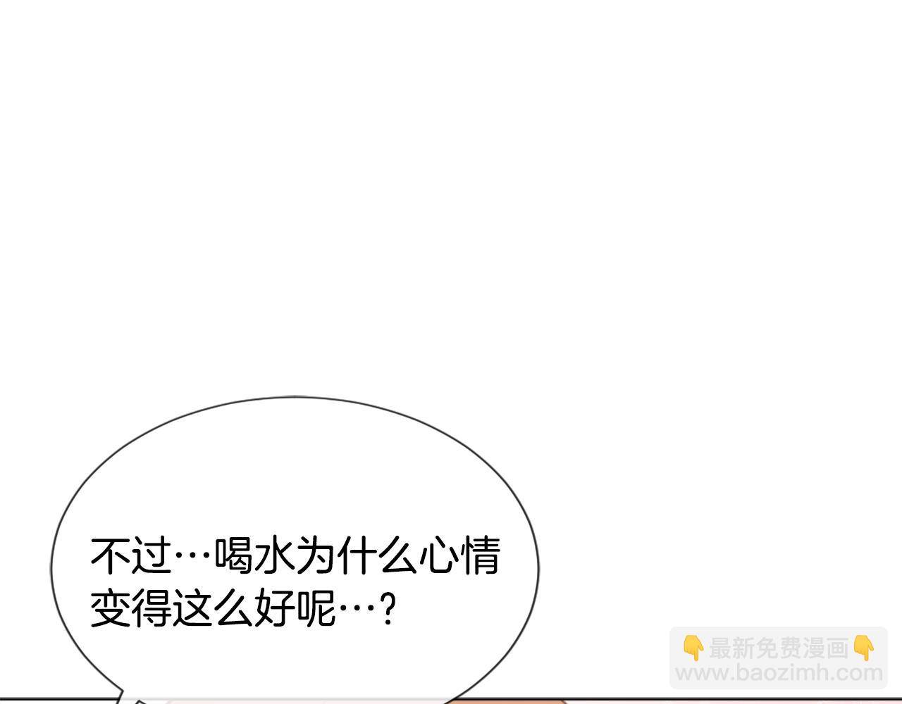 第44话 醉酒80