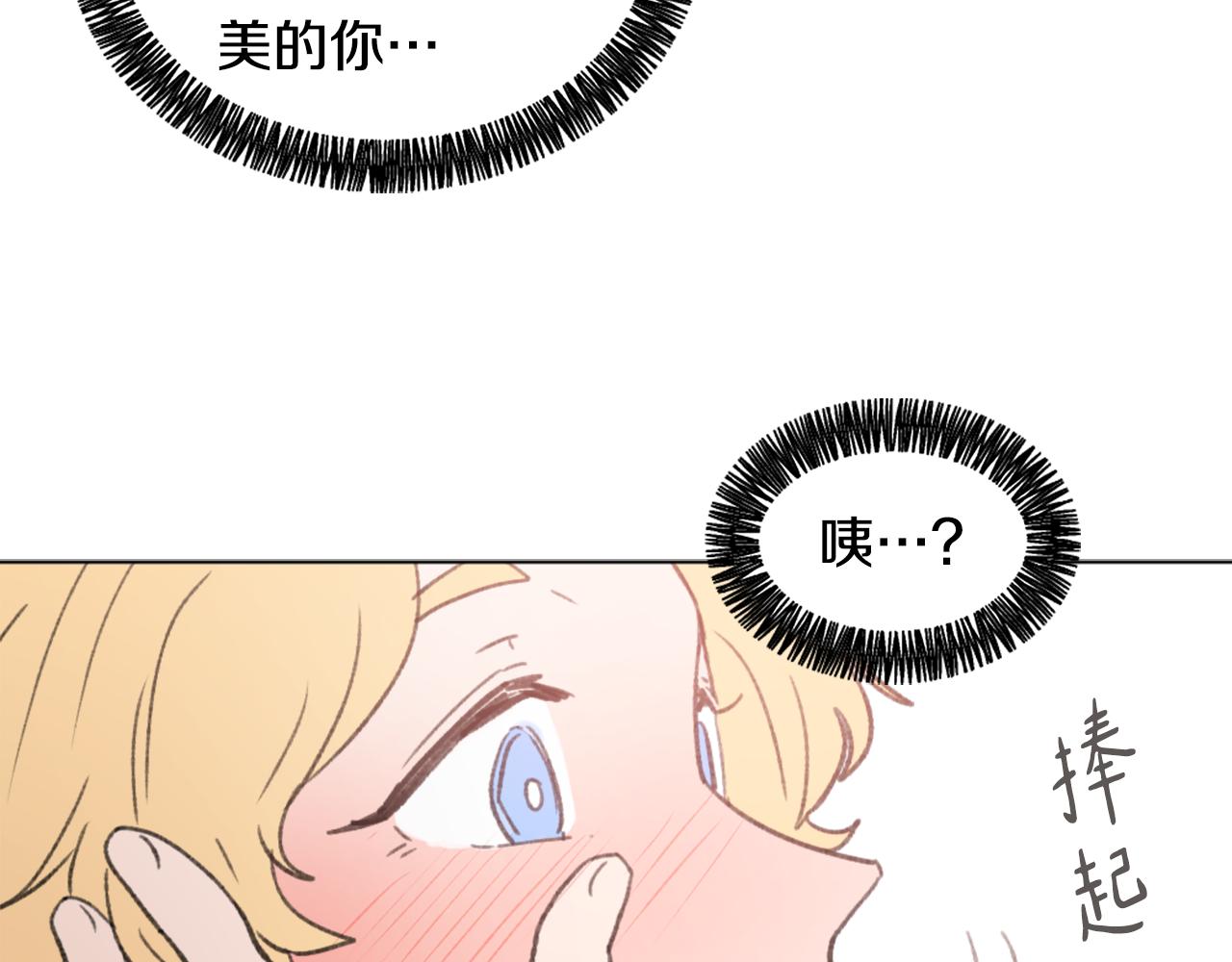 第44话 醉酒86