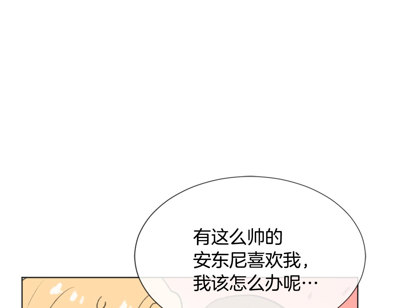 第44话 醉酒89