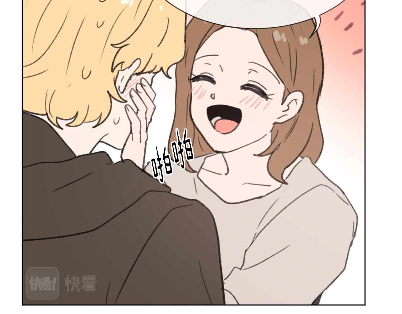 第44话 醉酒90