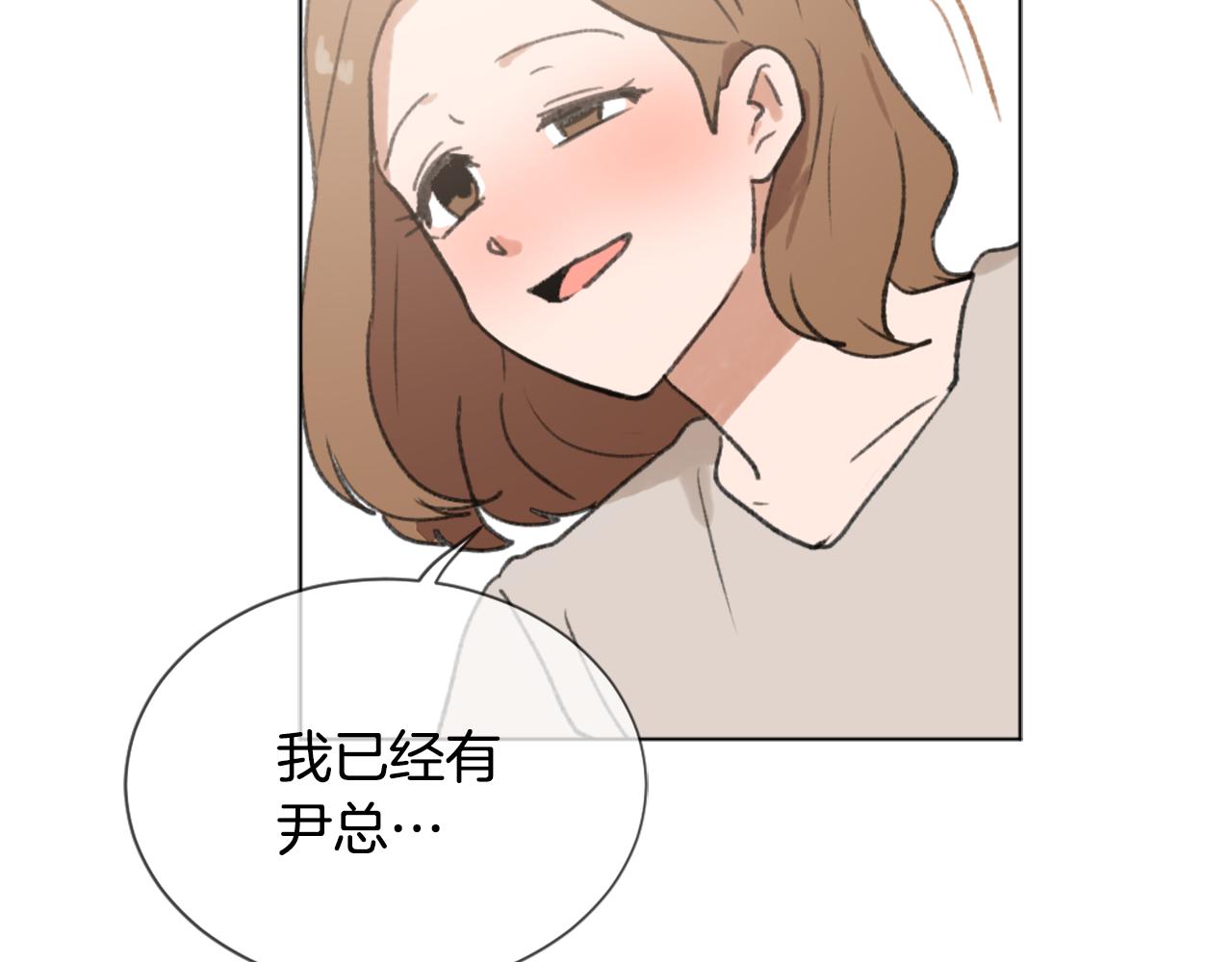 第44话 醉酒92