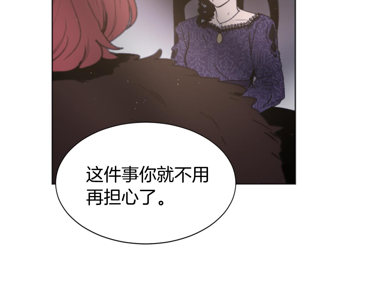 第45话 海伦娜10