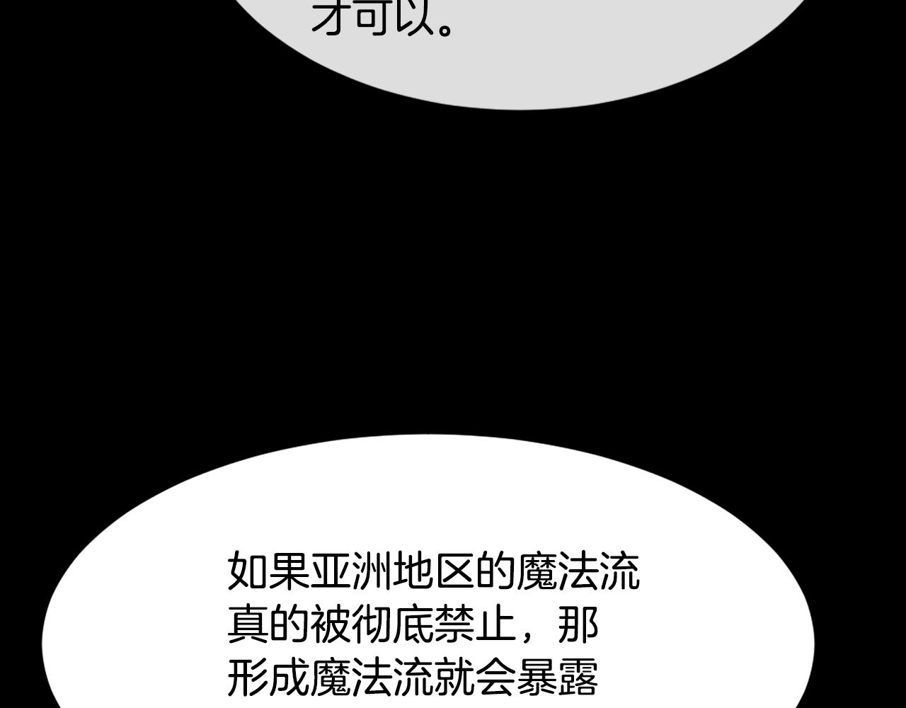 第45话 海伦娜105