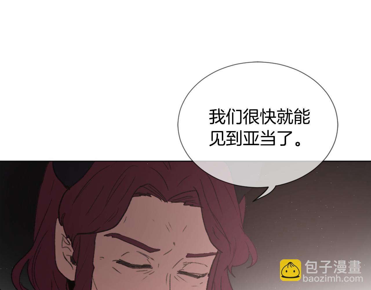 第45话 海伦娜11