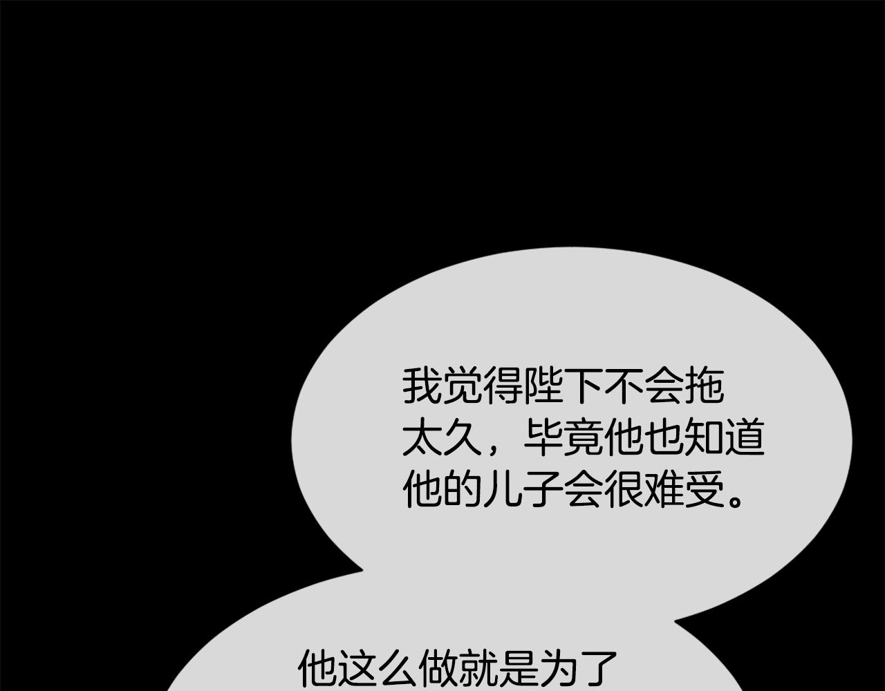 第45话 海伦娜110