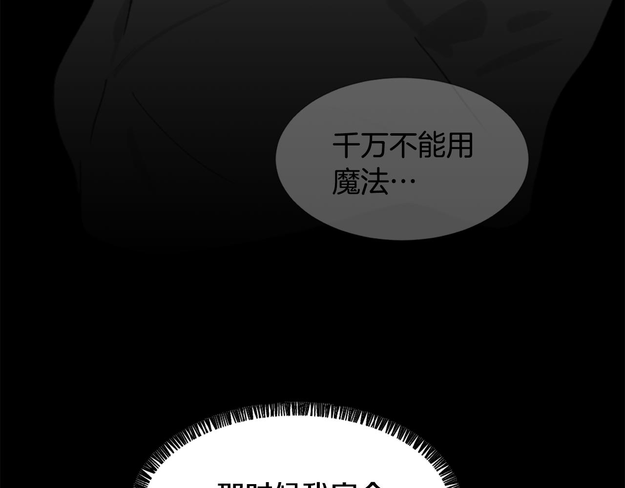 第45话 海伦娜117