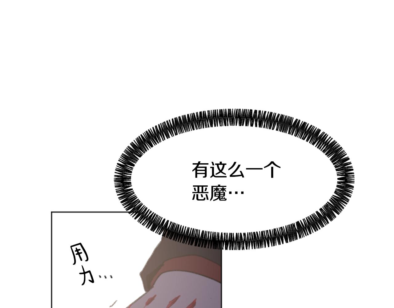 第45话 海伦娜119