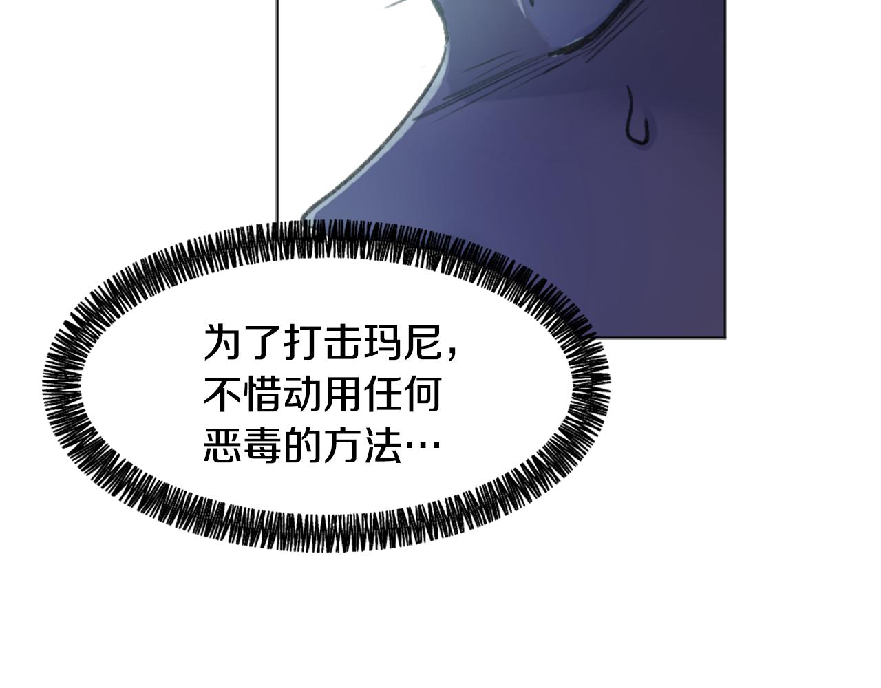 第45话 海伦娜121