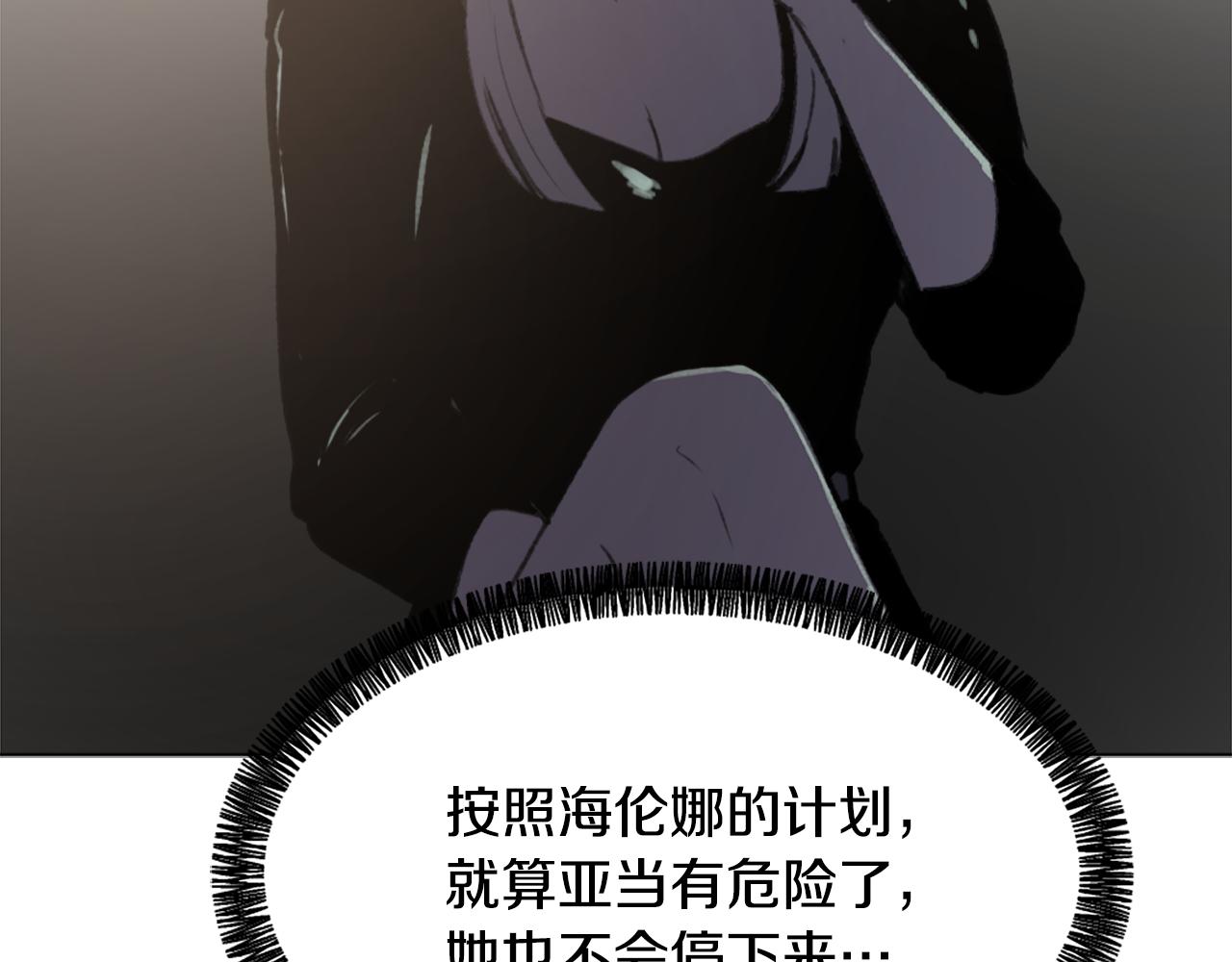 第45话 海伦娜123
