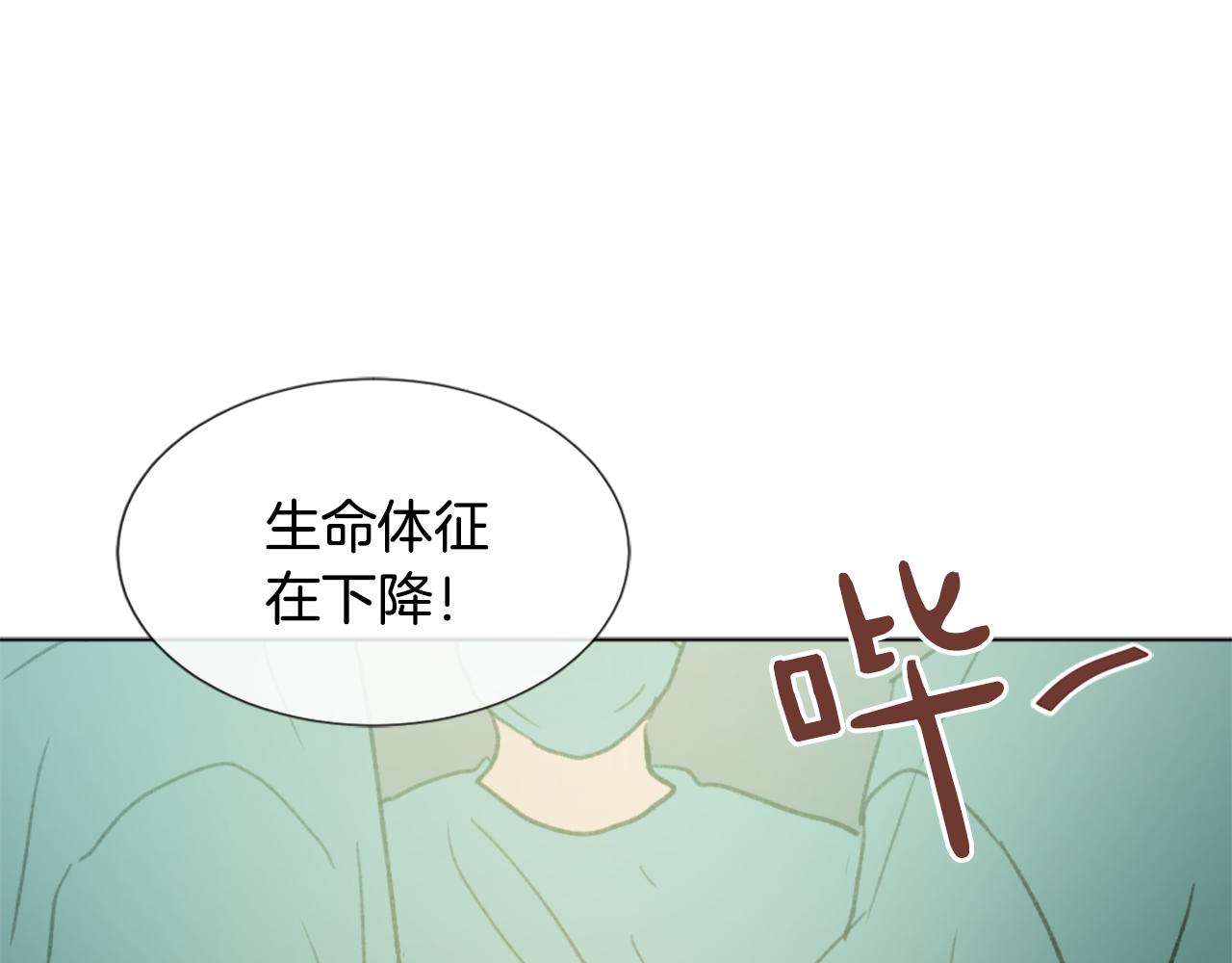 第45话 海伦娜128