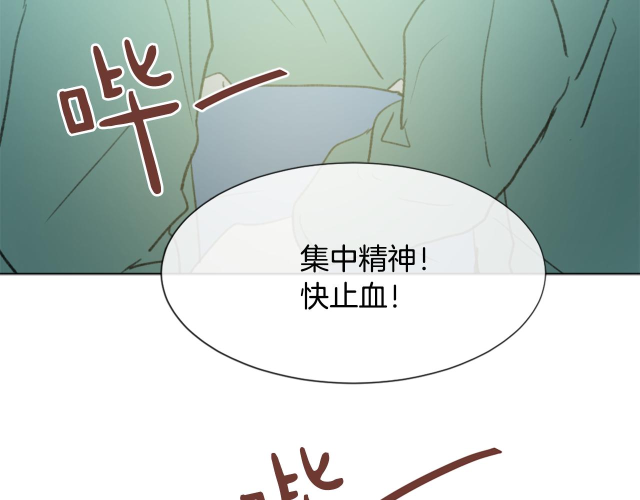 第45话 海伦娜129